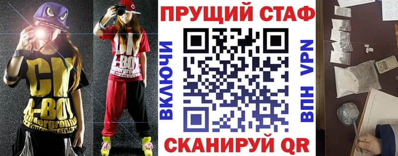 Купить наркотик аптеки Горячий Ключ Псилоцибиновые грибы Мефедрон A PVP ГАШ Канабис