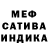 Амфетамин VHQ Damir Anonimus