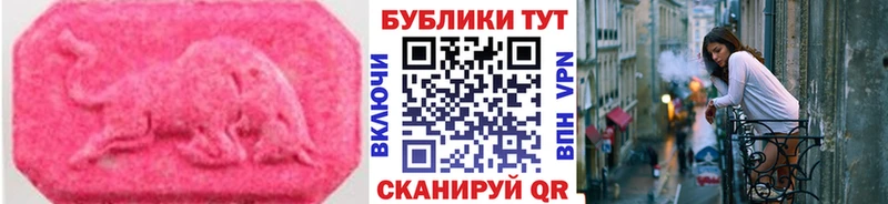 ЭКСТАЗИ mix  Горячий Ключ 