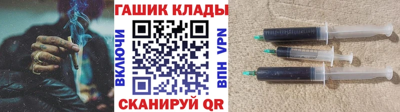 Гашиш Ice-O-Lator  наркотики  Горячий Ключ 
