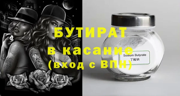 каннабис Белокуриха