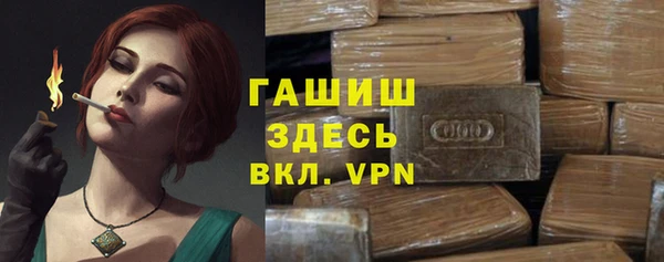 каннабис Белокуриха