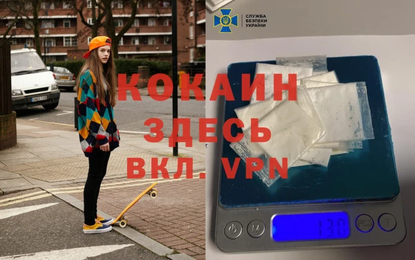 кокс Беломорск