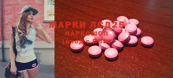 ПСИЛОЦИБИНОВЫЕ ГРИБЫ Белоозёрский