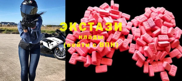 ПСИЛОЦИБИНОВЫЕ ГРИБЫ Белоозёрский