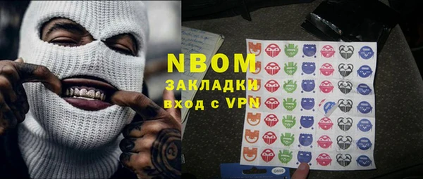 каннабис Белокуриха