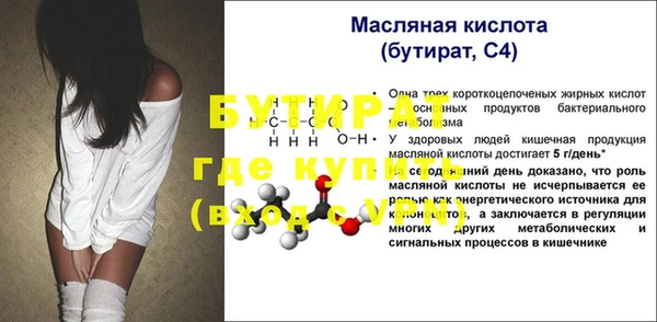 меф Горняк