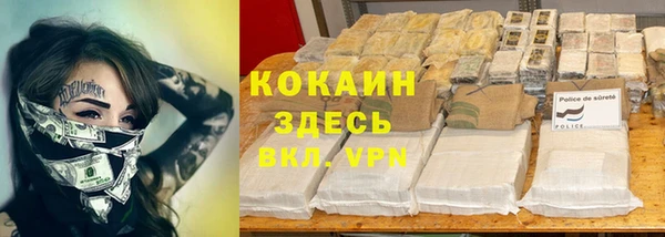 каннабис Белокуриха