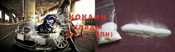 кокс Беломорск