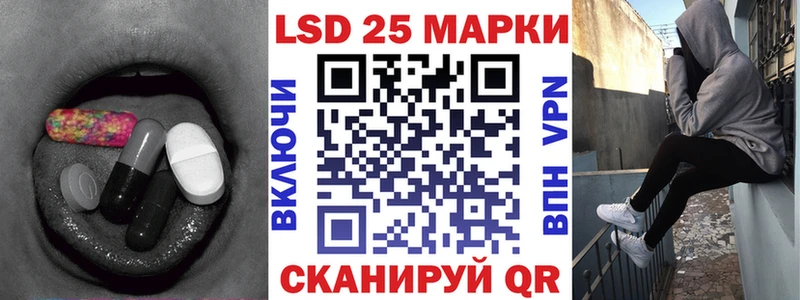 сколько стоит  MEGA рабочий сайт  ЛСД экстази кислота  Горячий Ключ 