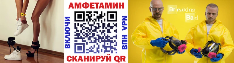 цены наркотик  мега как войти  МЕТАМФЕТАМИН витя  Горячий Ключ 