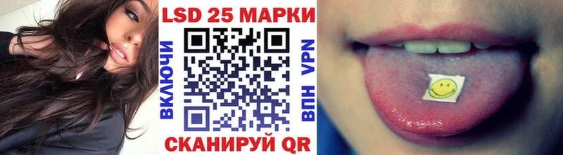 Наркотические марки 1,5мг Горячий Ключ