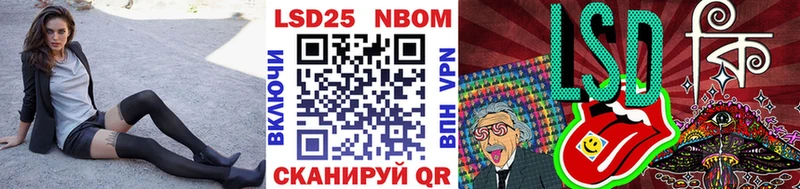 Марки N-bome 1500мкг  Горячий Ключ 